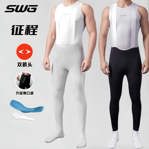 SWG铭胜背带骑行裤服长裤双箭头