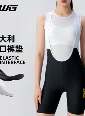 SWG铭胜双箭头坐垫骑行裤春夏新款公路车骑行服背带排汗短裤女士