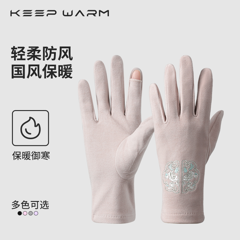 俞兆林中国风手套开车手套