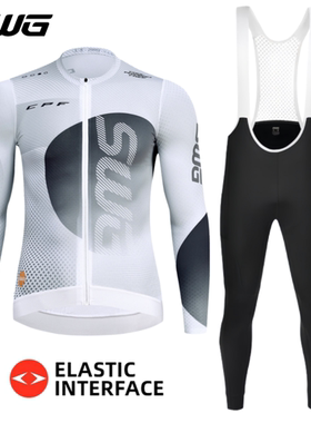 SWG铭胜骑行服长袖上衣公路车男自行车春秋透气专业骑行装备套装
