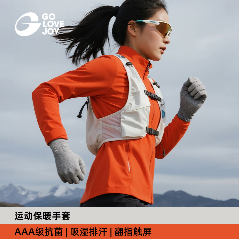 golovejoy冬季防风保暖手套