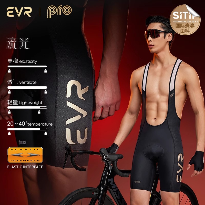 坐垫公路自行车运动短裤PRO