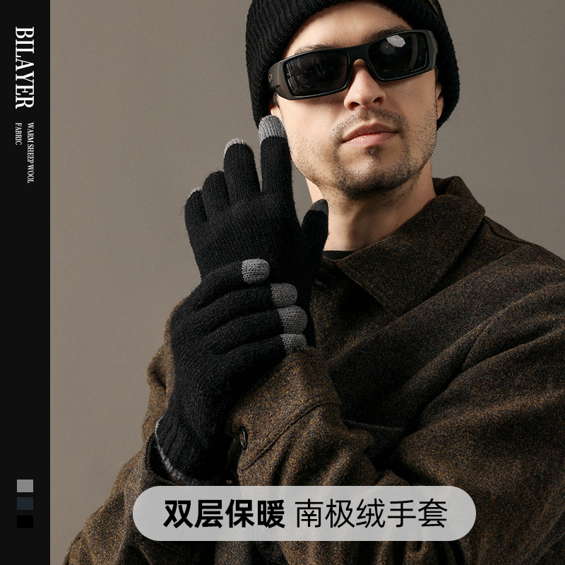 毛线手套男士秋冬季南极绒