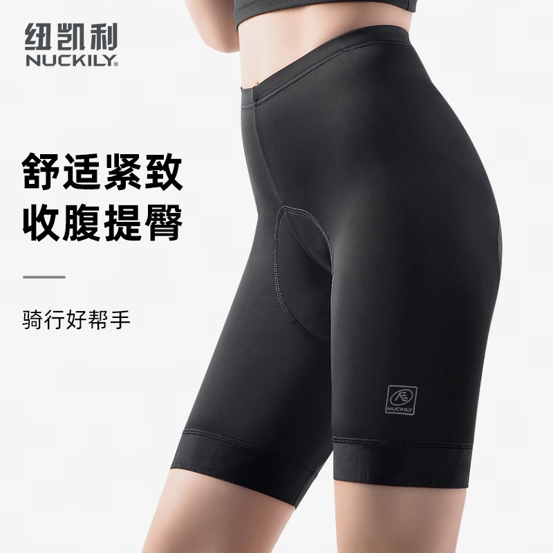 NUCKILY骑行裤女款硅胶垫减震