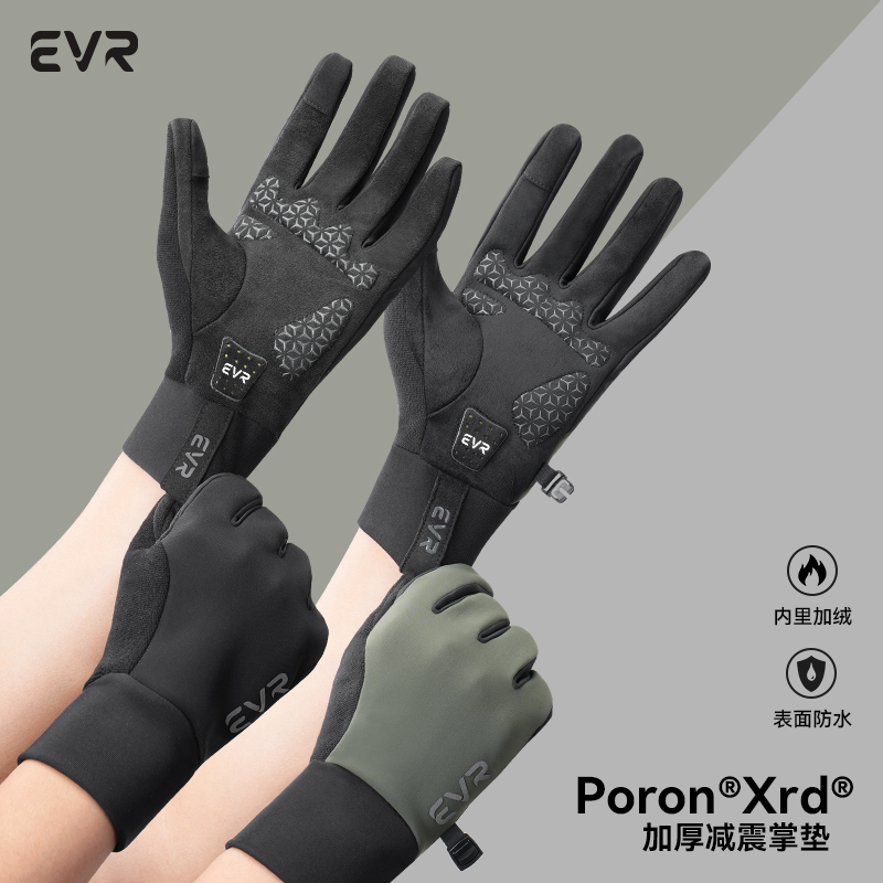 evr骑行手套公路车自行车手套