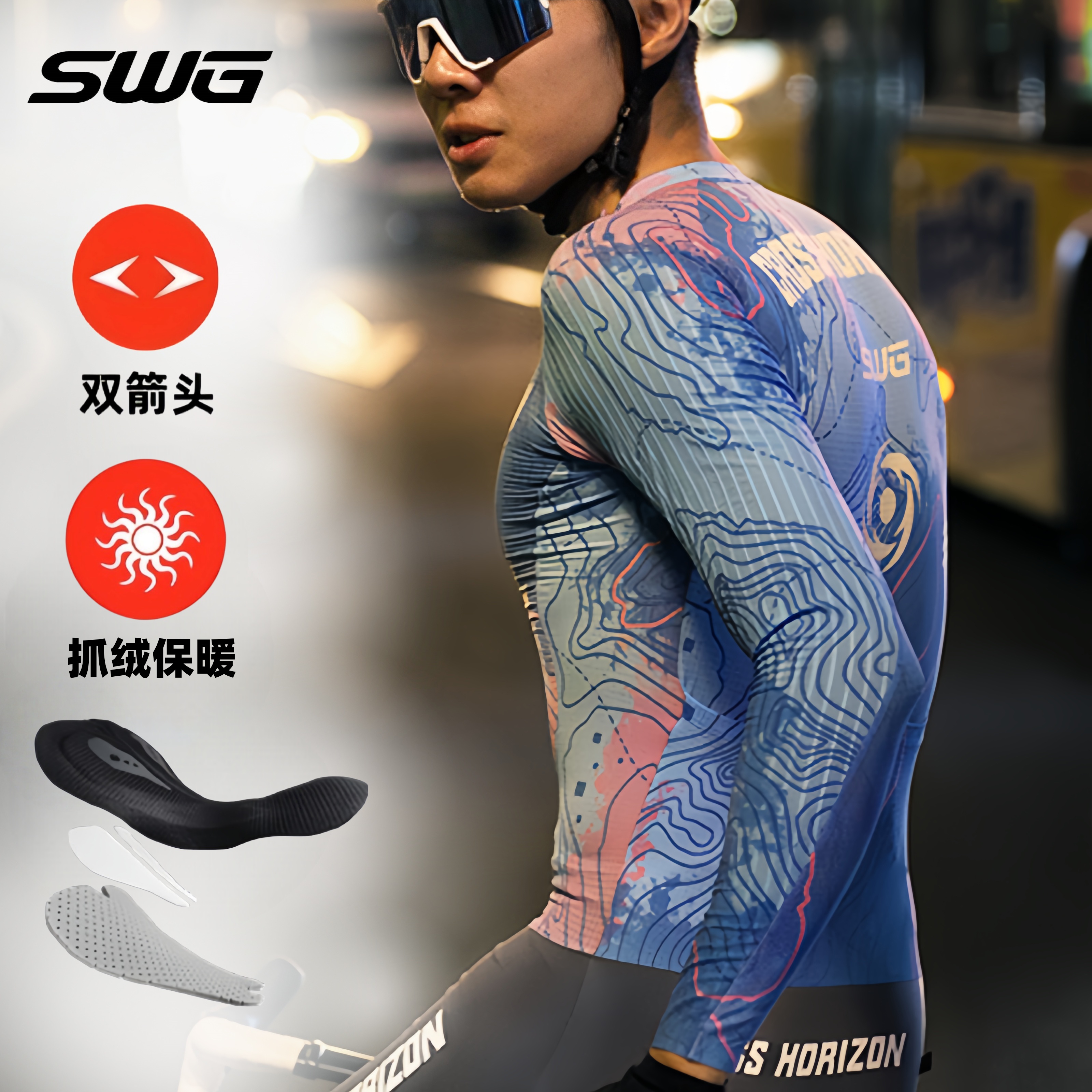 SWG铭胜骑行服套装抓绒保暖长袖长裤秋冬季户外单车男女款运动服