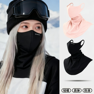 滑雪面罩女防风保暖口罩护脸男单板透气挂耳面巾户外雪山防晒护具