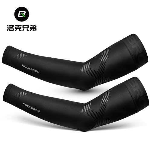 洛克兄弟冰丝防晒袖套防紫外线