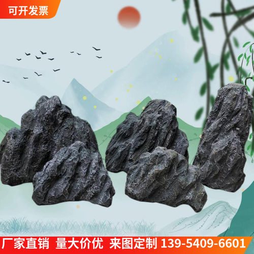 泡沫石头假山橱窗造景装饰舞台