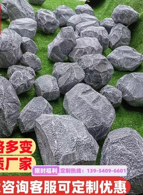 泡沫石头仿真假石头泡沫雕刻橱窗装饰塑雕舞台演出造景影视剧道具