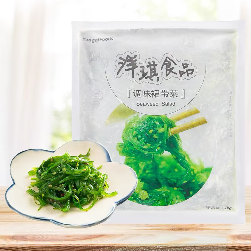 洋琪海草寿司材料调味裙带菜海藻 味付中华海草即食1kg包邮图片