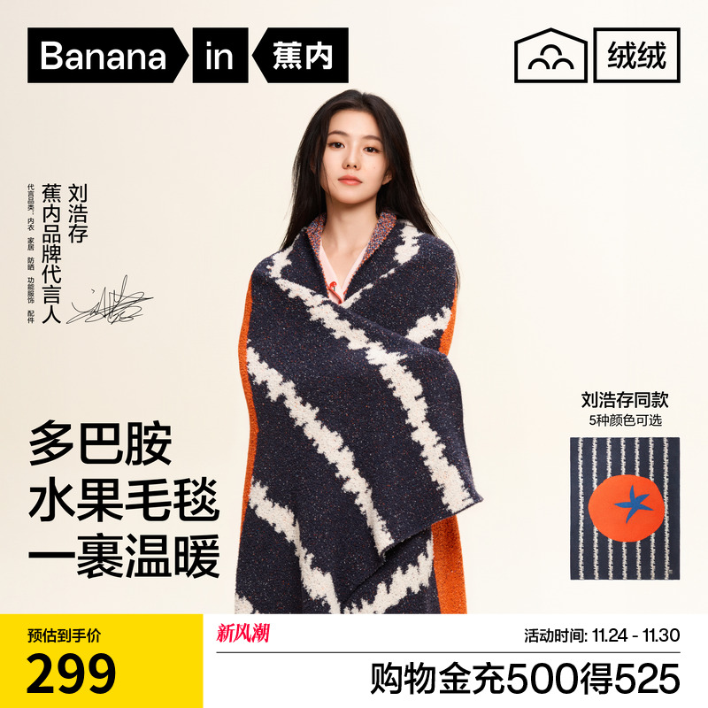 柔软半边绒 四面弹力 主题图案 放心机洗