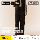 机能伞裤 裤 子休闲裤 运动裤 蕉内热皮5系女士三防阔腿裤 女裤 工装