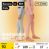 蕉内小热皮302 大童线裤 男女童7A抗菌分区保暖裤 儿童秋裤