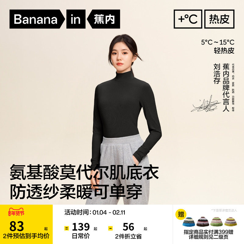 �����ƴ�ͬ�������Ƥ501+������Ů��ů���¸��������ڴ����� ��Բ�졿������ M 200.64Ԫ��2��(��100.32Ԫ/��)