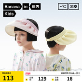 蕉内小凉皮302UV儿童贝壳帽透气帽子防晒帽男童女童遮阳帽秋季