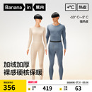 内搭 蕉内热皮503 男女士保暖套装 冬季 发热内衣护膝加厚秋衣秋裤