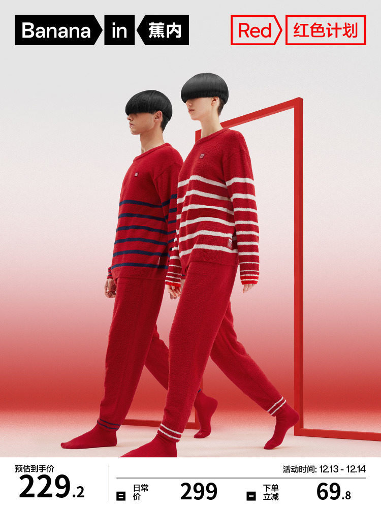 JIAO NEI RED PLAN 505HOME 남녀 가정 의류 세트 반벨벳 잠옷 돼지의 해 가을 겨울 새 스타일