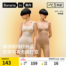 蕉内热皮502 女士带杯保暖背心发热保暖打底内搭无痕秋冬内衣