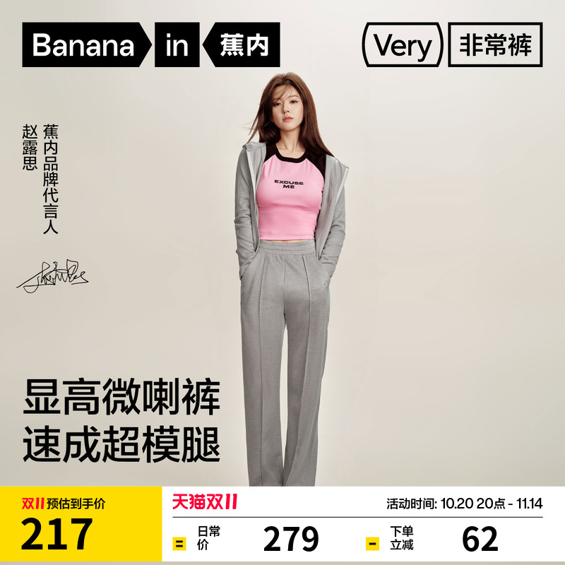 羊绒触感，不勒腰，休闲百搭！