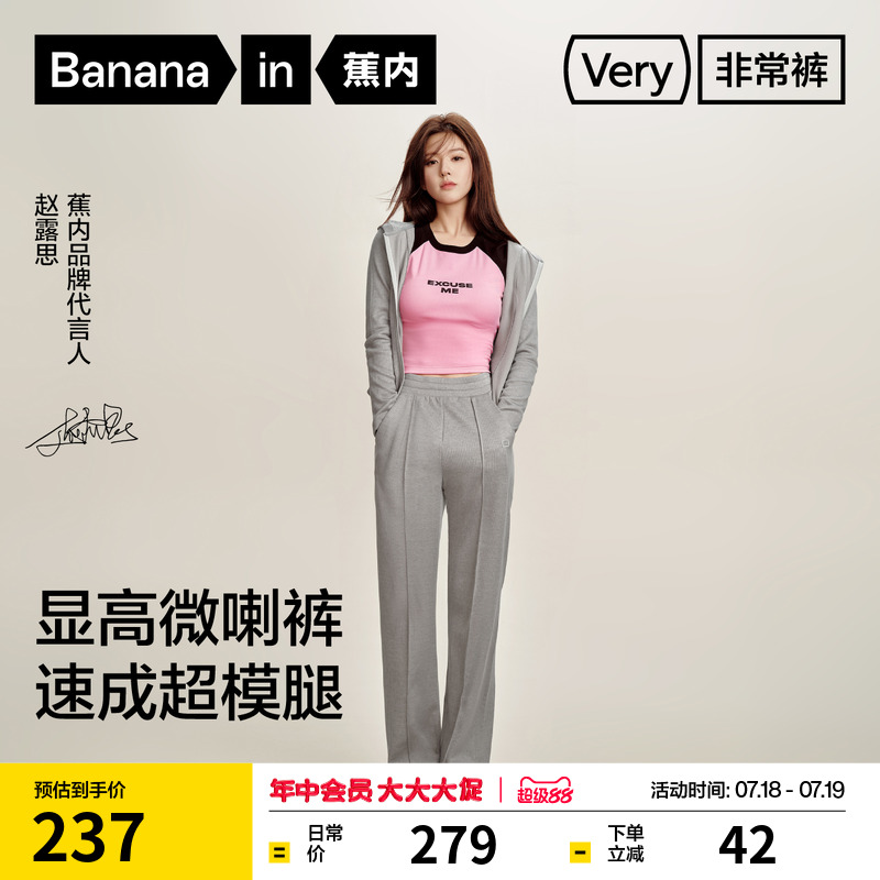 羊绒触感，不勒腰，休闲百搭！