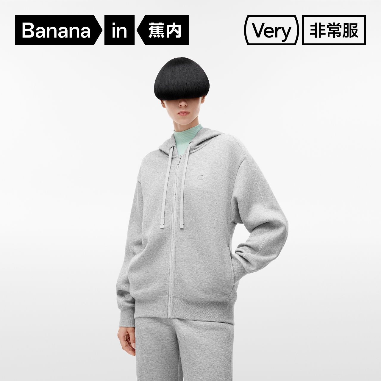 【王一博同款】蕉内非常