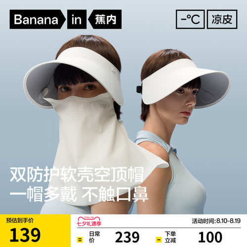 全脸防护空顶帽；一帽多戴；