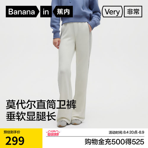 Q弹软糯，舒适不勒腰，展现女生好身材！