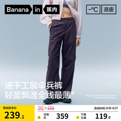 亲肤锁温，柔软绒里，户外舒适不勒腰。