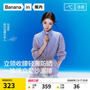 【刘浩存同款】蕉内凉皮502UVAir女士收腰修身防晒衣外套防晒服女