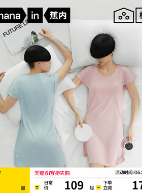 蕉内棉棉300Sleep睡裙莫代尔女夏带胸垫冰丝短袖带杯深睡睡衣裙