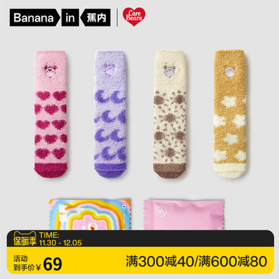 taobao agent Velvet cute non-slip demi-season socks, mid length, increased thickness, 2pcs