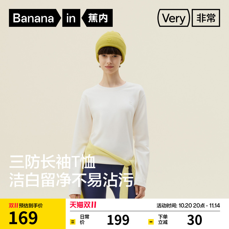 502Regular男女同款三防长袖T恤