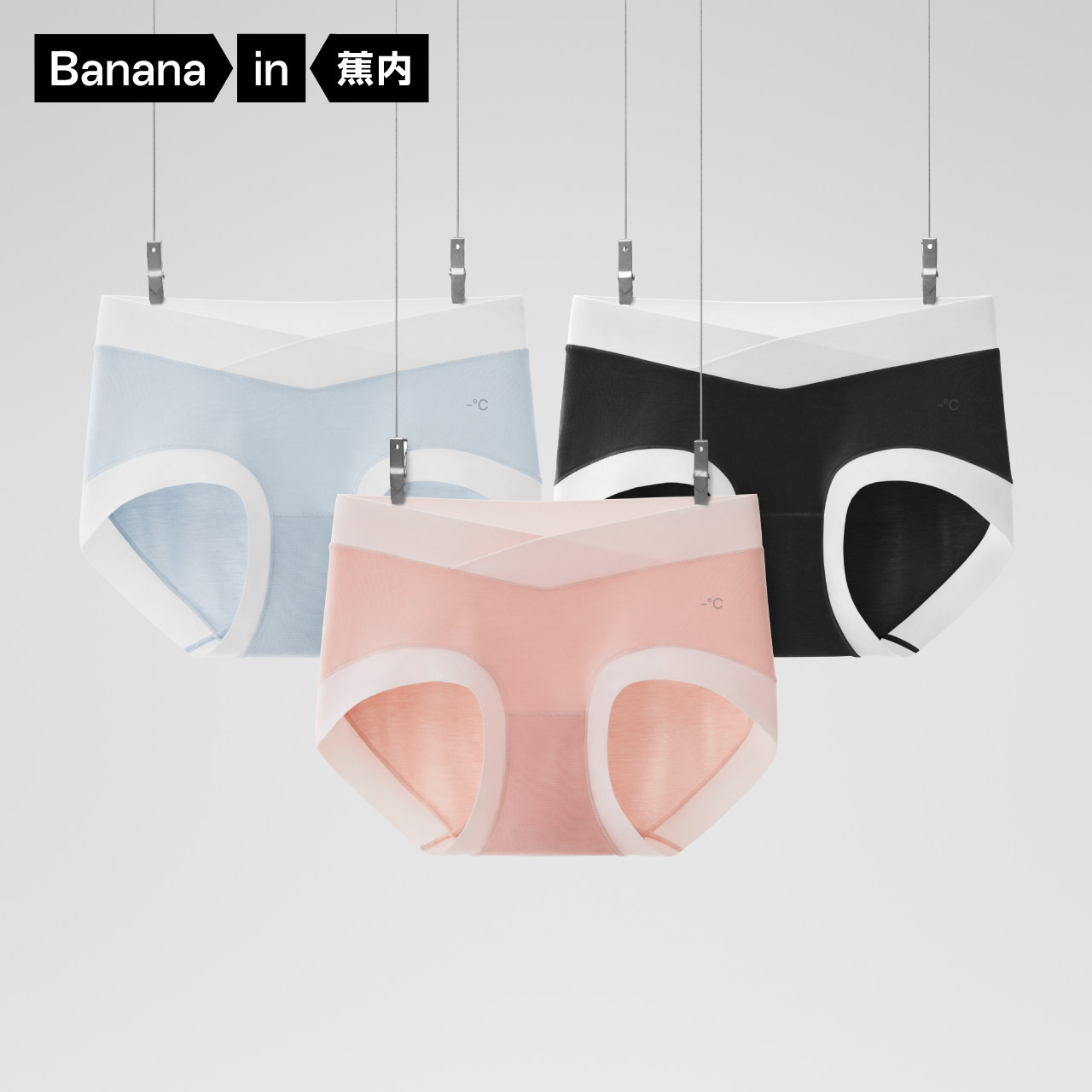 蕉内501A莫代尔女士内裤三角无痕性感防夹臀抗菌无痕少女短裤3件