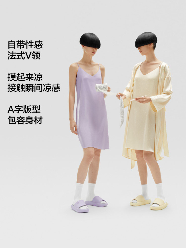 바나나 실크 실크 501HOME 여성 잠옷 섹시한 서스펜더 노출 방지 잠옷 여름 얼음 실크 잠옷 순수한 정욕 스타일