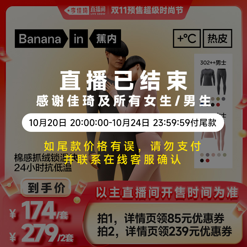 腈纶暖感纱,轻薄修身、大圆领设计,百搭