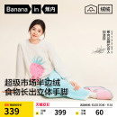 男 蕉内绒绒520Home女士睡衣半边绒秋冬家居服套装 刘浩存同款