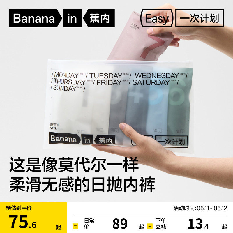 ����һ���Կ�����ʿ�����ڿ�L ��7������ɫ  74.76Ԫ