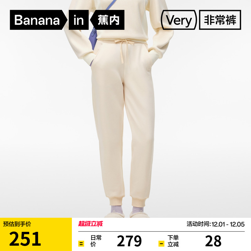 蕉内非常裤502Relax女士