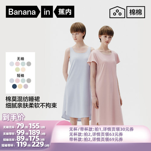 细腻亲肤柔软不拘束