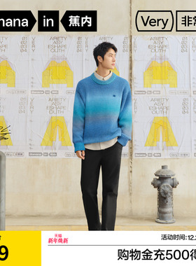 【王一博同款】蕉内非常503Regular男卡其锥形休闲裤速干通勤裤子