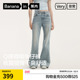 蕉内非常504Slim女士吸湿速干微喇牛仔裤 子女款 2026新款 喇叭裤