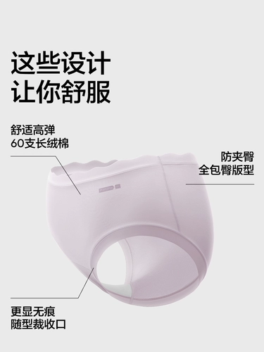 Трусы, шелковистый хлопковый утягивающий пояс на талию, дышащие штаны, высокая талия