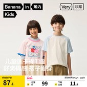 蕉内非常302Regular男童短袖 T恤女童棉感卡通上衣运动吸湿速干潮