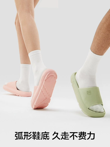 Мужские базовые нескользящие дезодорированные слайдеры для влюбленных, тапочки, мягкая подошва