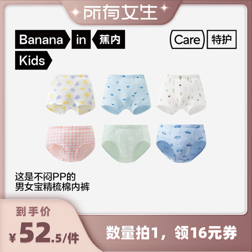 环保活性印染 优质高弹丝线 7A抑菌纯棉里裆