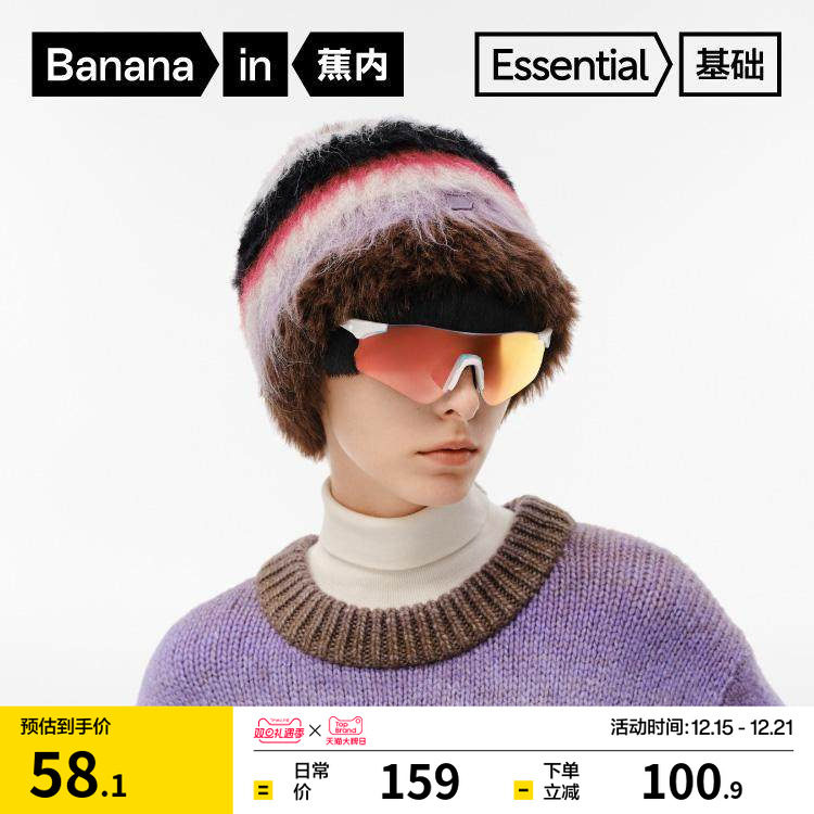 蕉内502Color女士撞色渔夫帽护耳多巴胺针织帽秋冬新加厚毛绒帽子