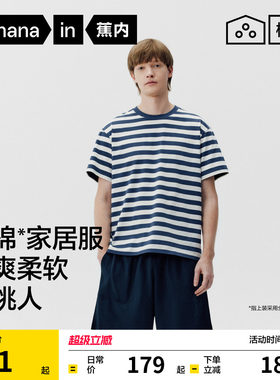 蕉内棉棉305Home男士家居服套装大码纯棉夏季可外穿男款新款睡衣