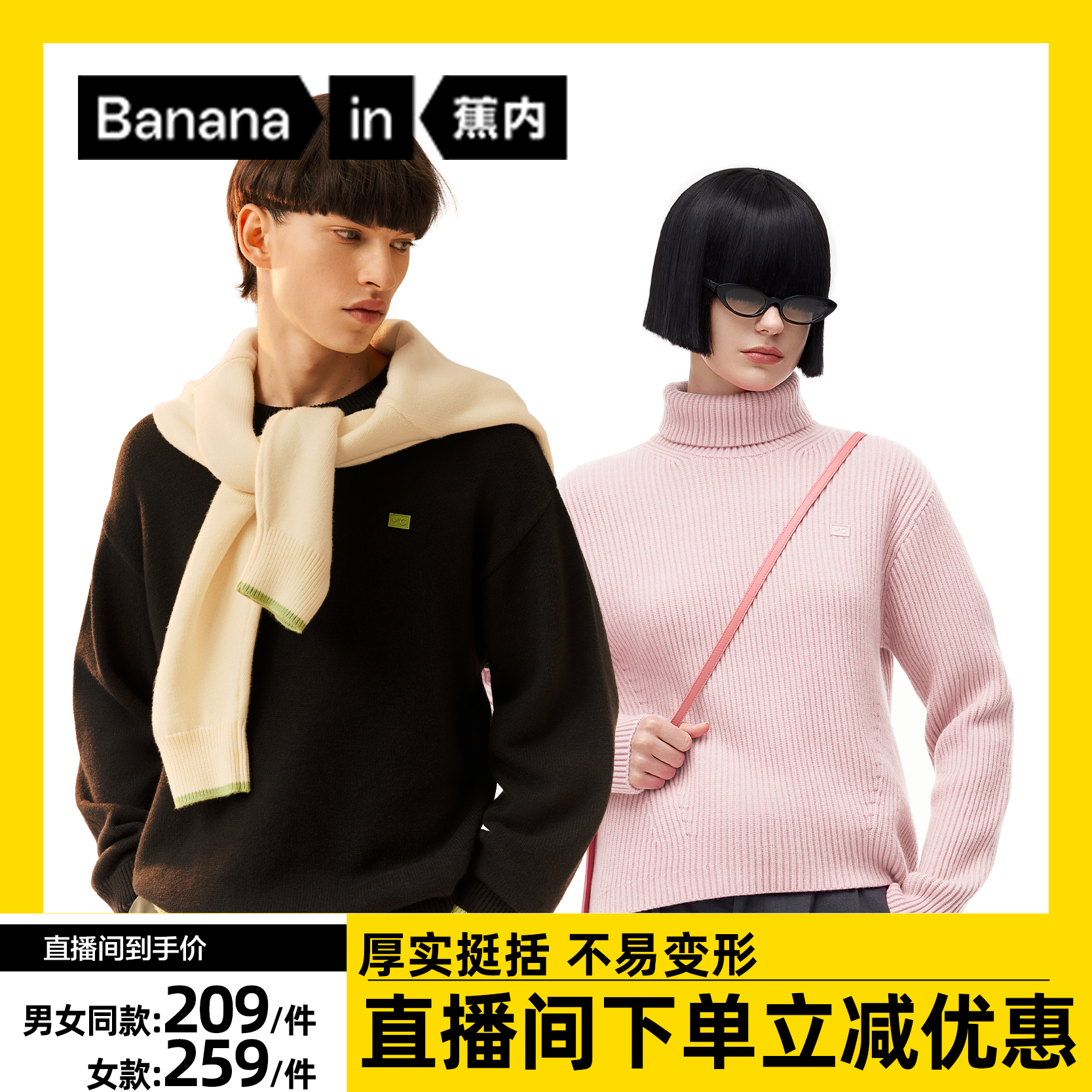 机洗方便，软糯保暖，专为女生设计！