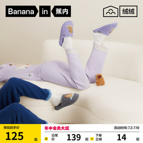 520Home动物园男女家居拖鞋